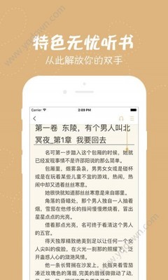 威尼斯人登录网址